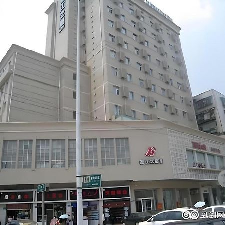 Jinjiang Inn Changsha Wuyi Square Metro Station Ifc Экстерьер фото