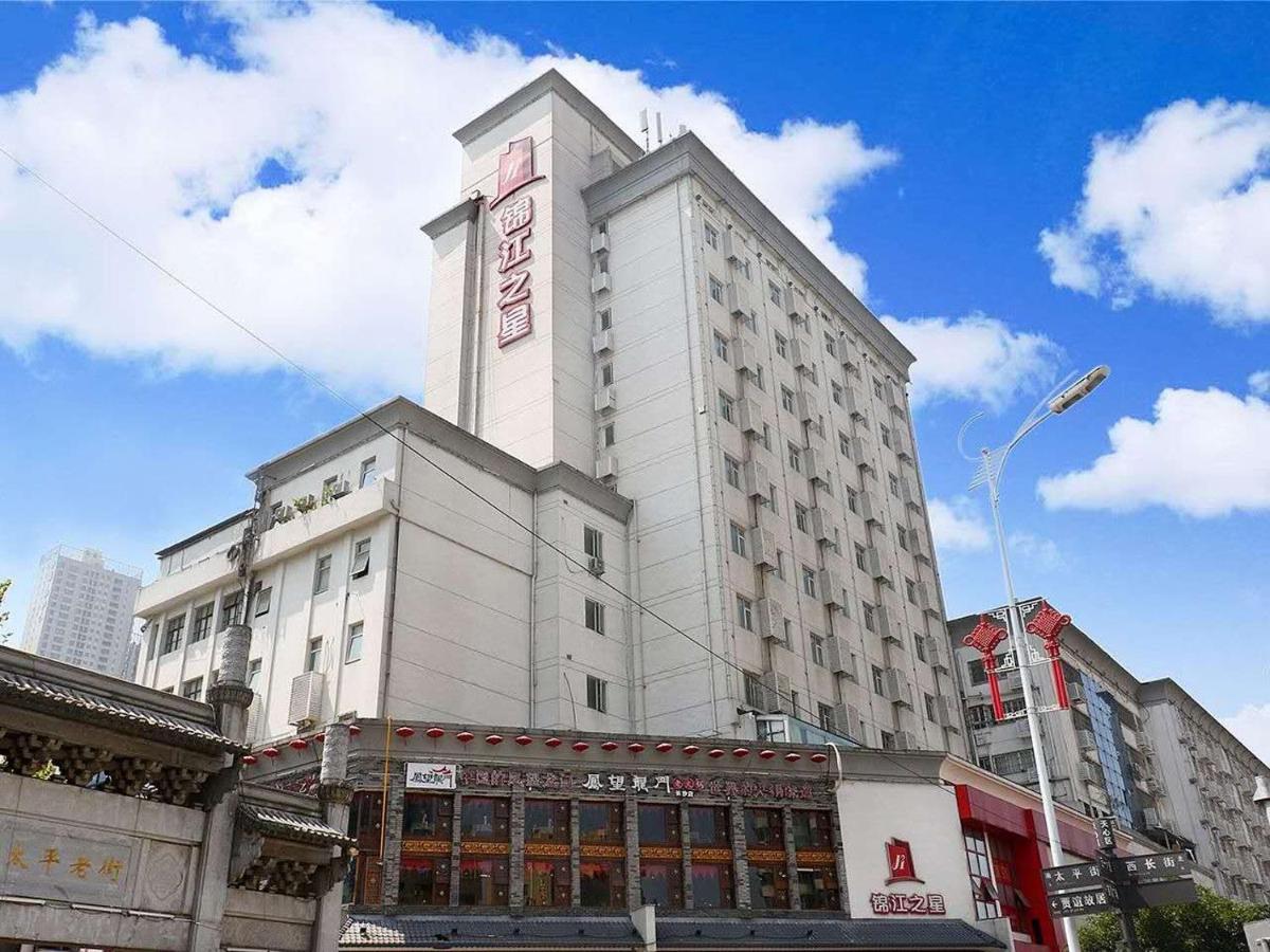 Jinjiang Inn Changsha Wuyi Square Metro Station Ifc Экстерьер фото
