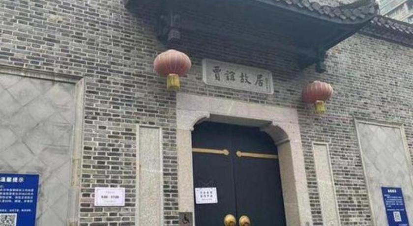 Jinjiang Inn Changsha Wuyi Square Metro Station Ifc Экстерьер фото